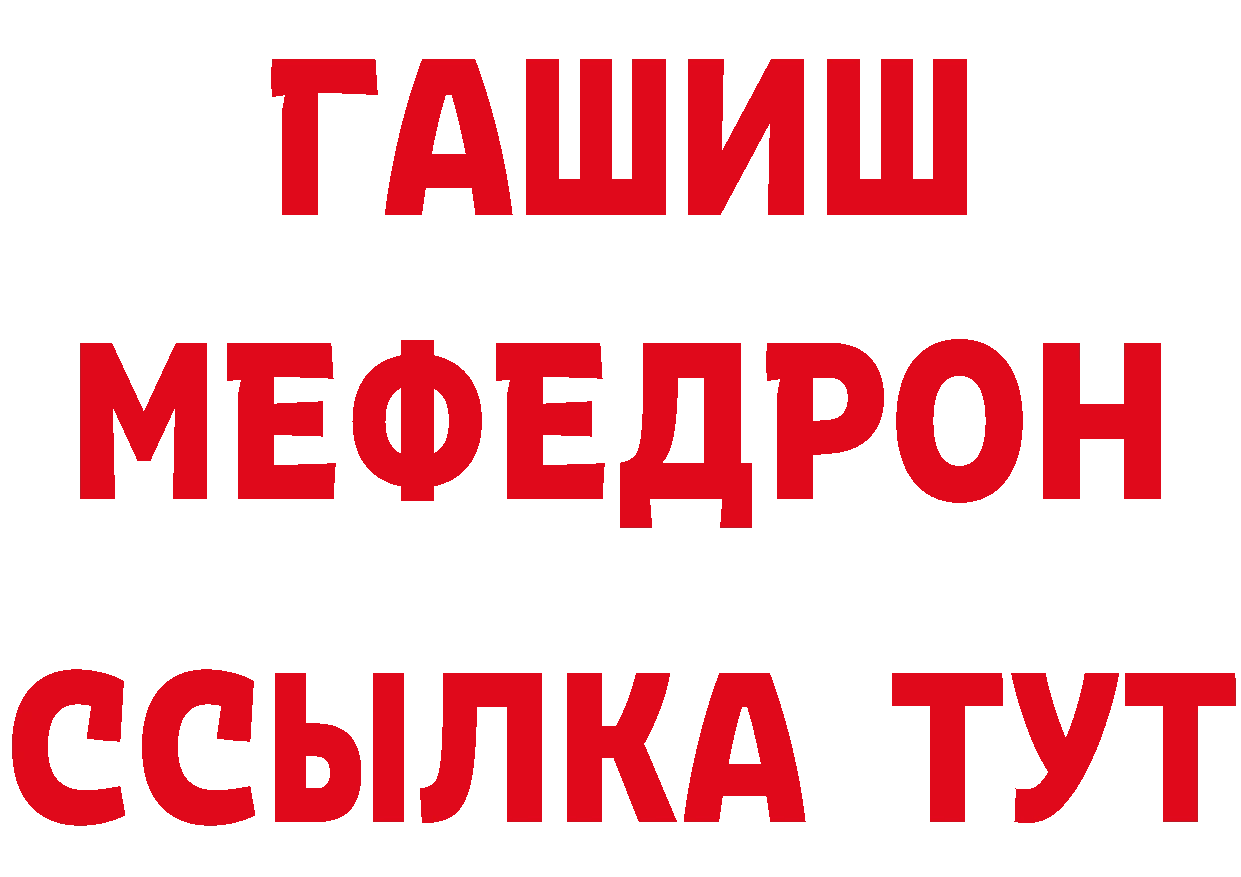 Где купить наркоту?  клад Грайворон